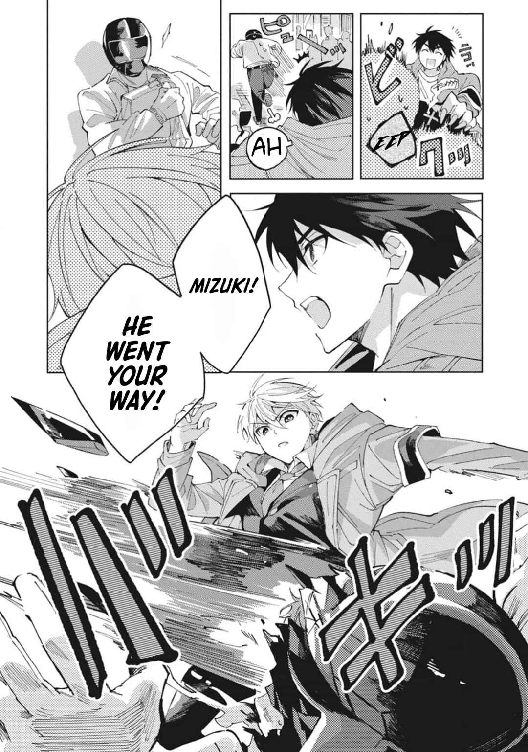 Page 14 Chapter 2 Omae ni Ore wa Dou Utsuru