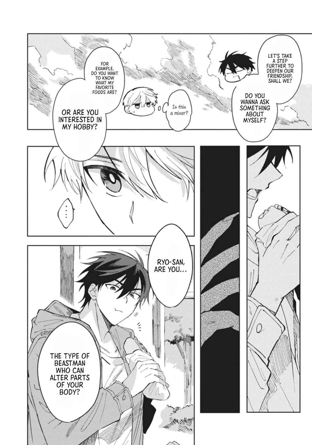 Page 21 Chapter 2 Omae ni Ore wa Dou Utsuru