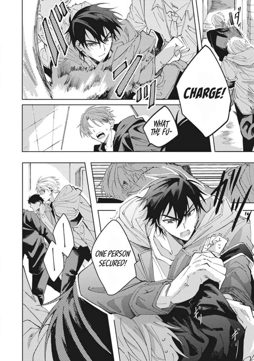 Page 27 Chapter 2 Omae ni Ore wa Dou Utsuru