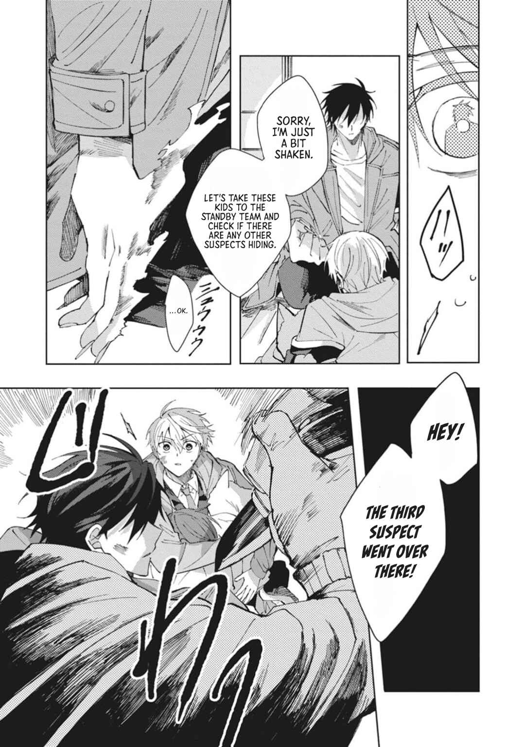 Page 30 Chapter 2 Omae ni Ore wa Dou Utsuru