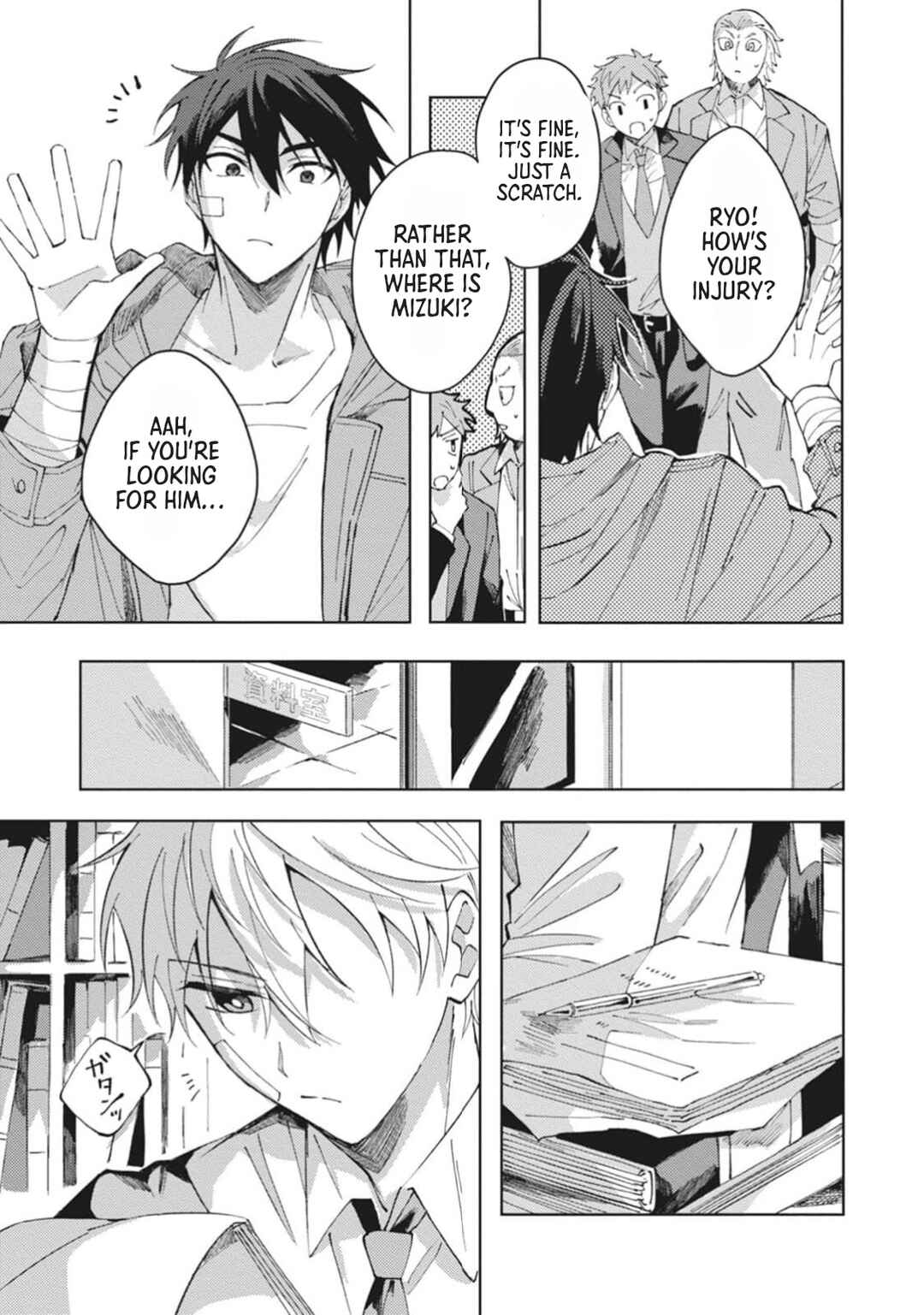 Page 34 Chapter 2 Omae ni Ore wa Dou Utsuru