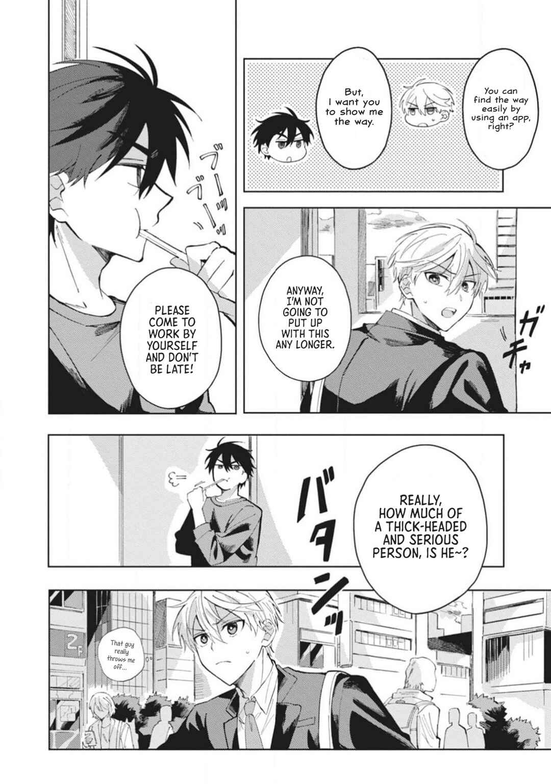 Page 7 Chapter 2 Omae ni Ore wa Dou Utsuru
