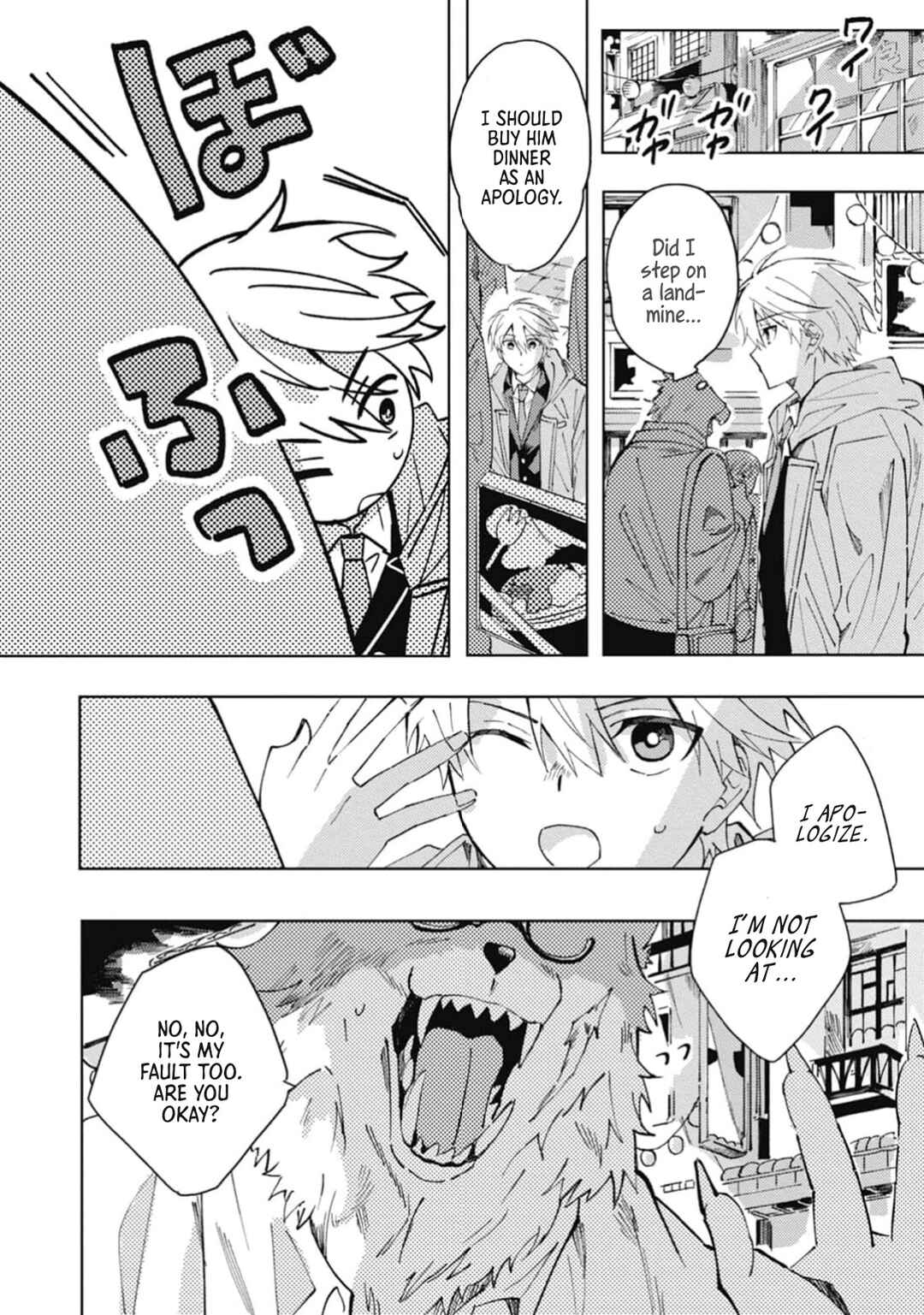 Page 13 Chapter 5 Omae ni Ore wa Dou Utsuru