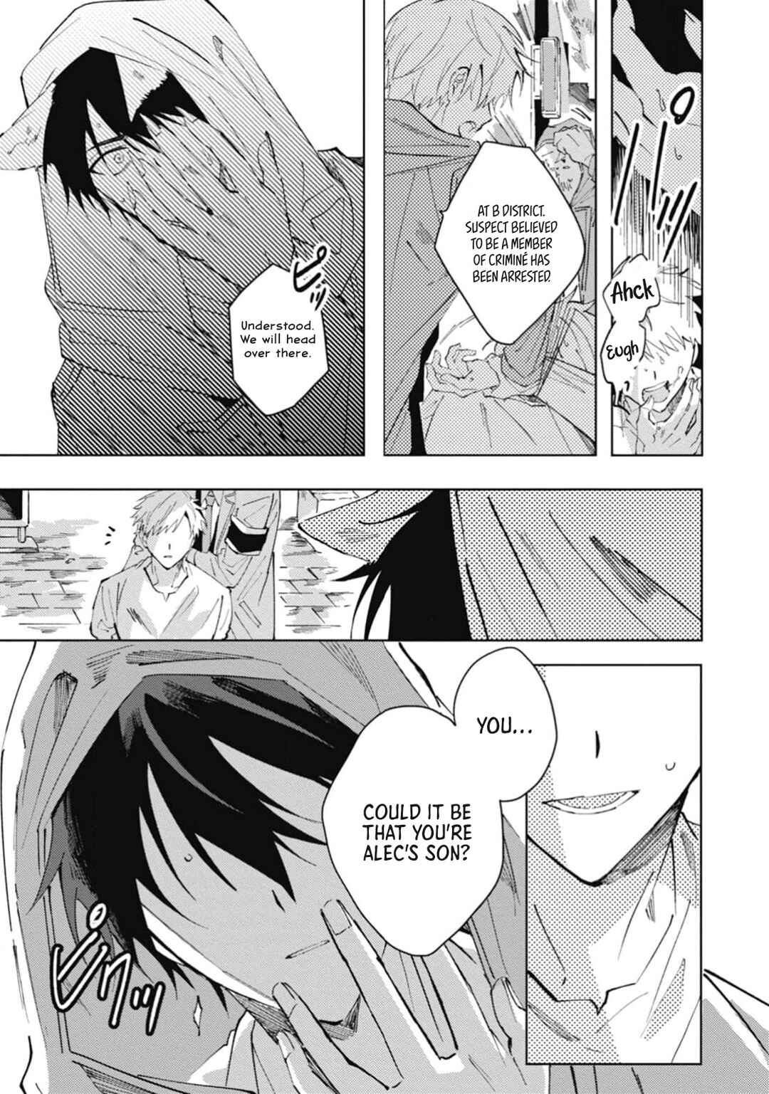 Page 8 Chapter 5 Omae ni Ore wa Dou Utsuru