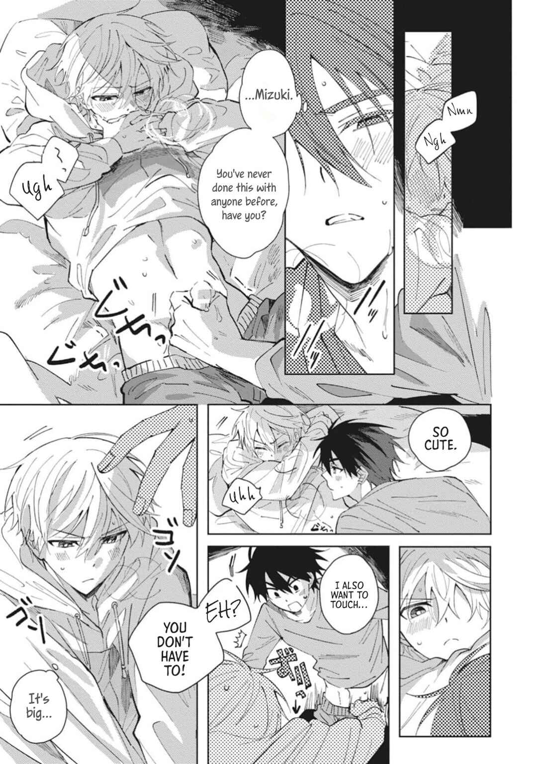 Page 3 Chapter 6.5 Omae ni Ore wa Dou Utsuru