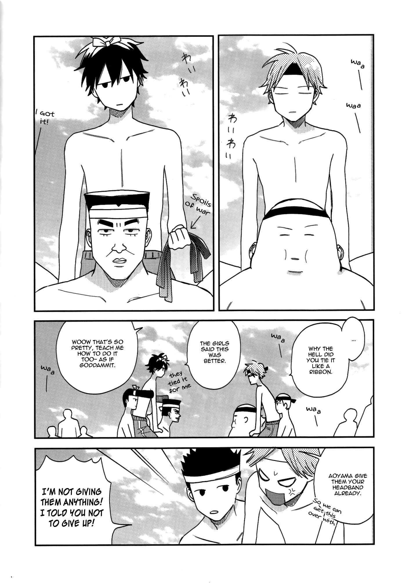 Page 3 Chapter 3 Futari no Hanashi