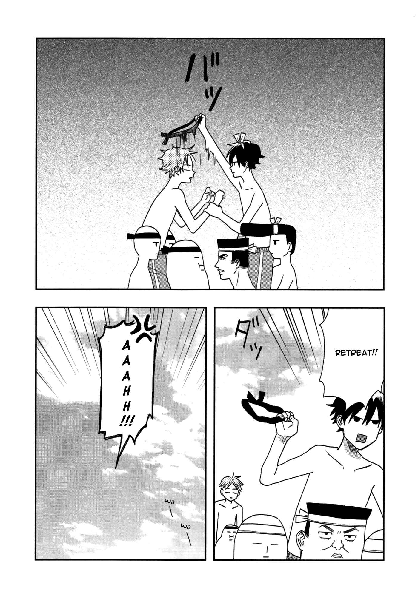 Page 8 Chapter 3 Futari no Hanashi