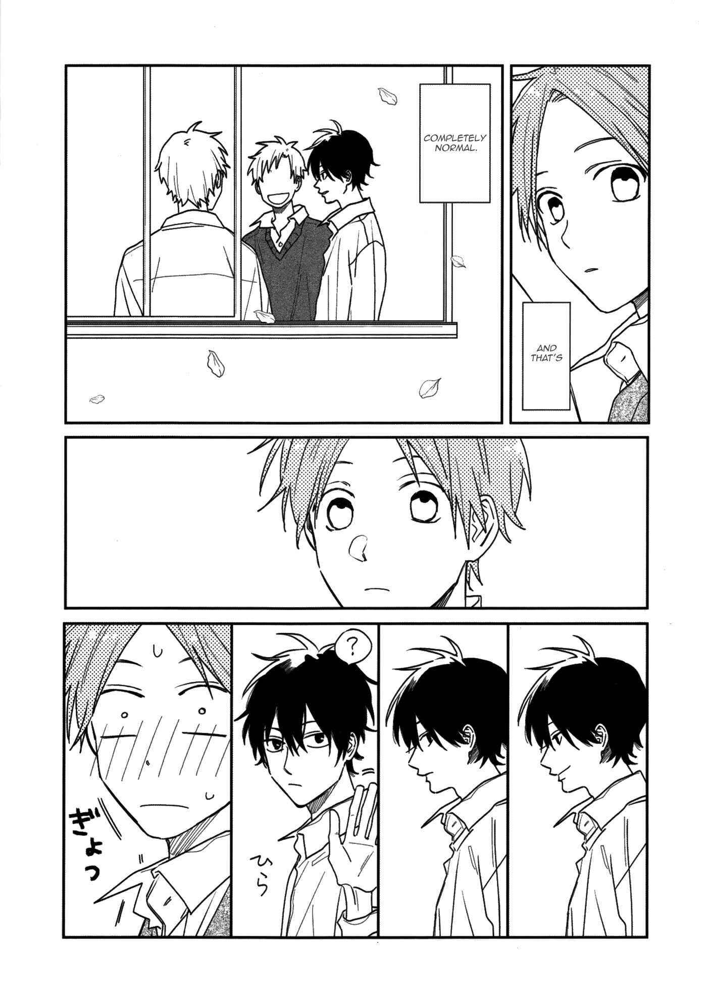 Page 6 Chapter 1 Futari no Hanashi