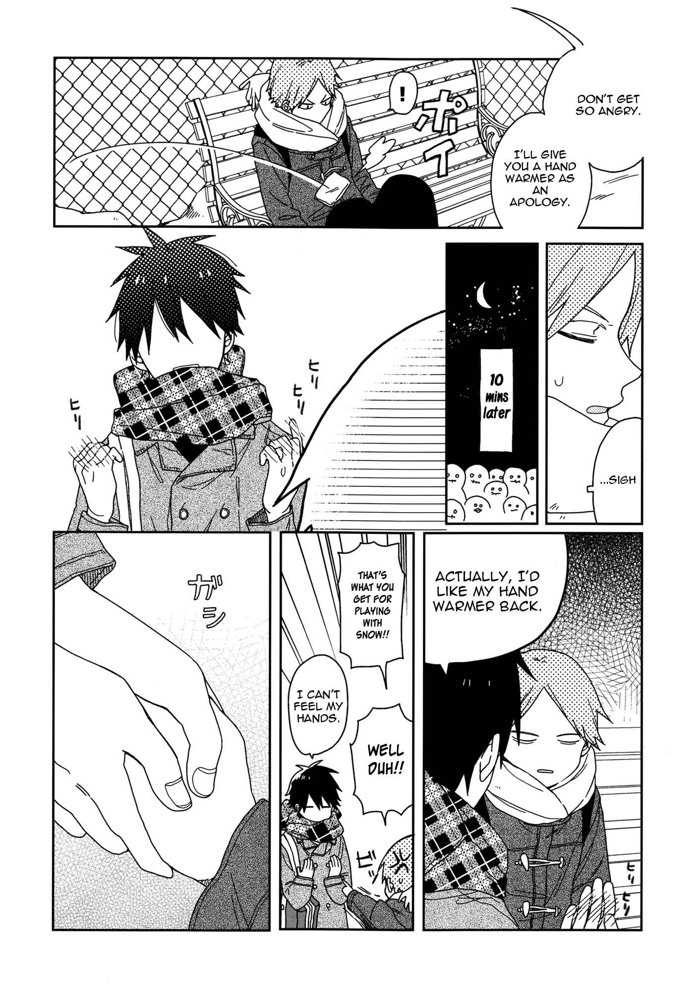 Page 7 Chapter 4 Futari no Hanashi