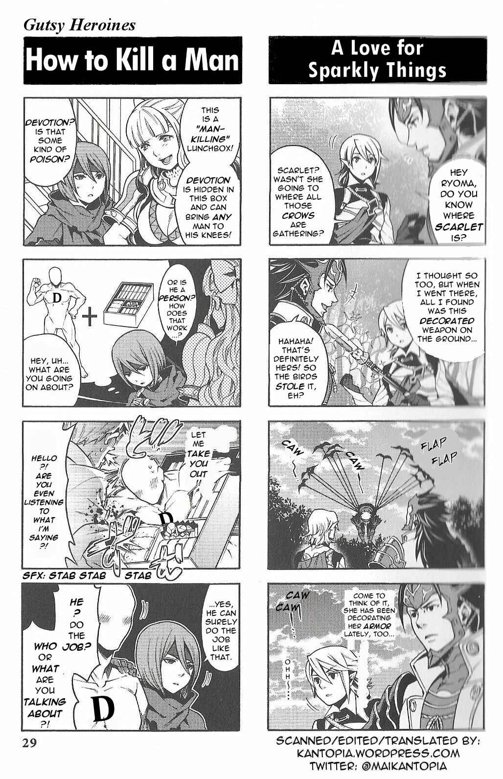 Page 2 Chapter 4 Fire Emblem if/Fates: 4Koma KINGS