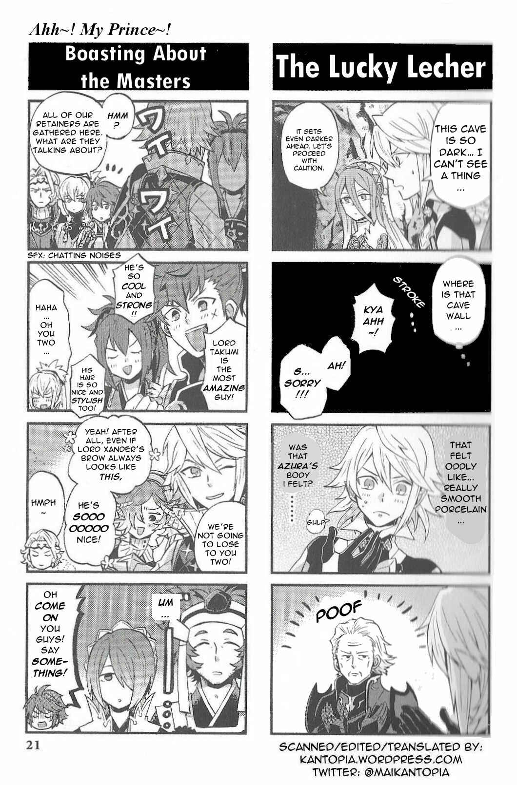Page 2 Chapter 3 Fire Emblem if/Fates: 4Koma KINGS