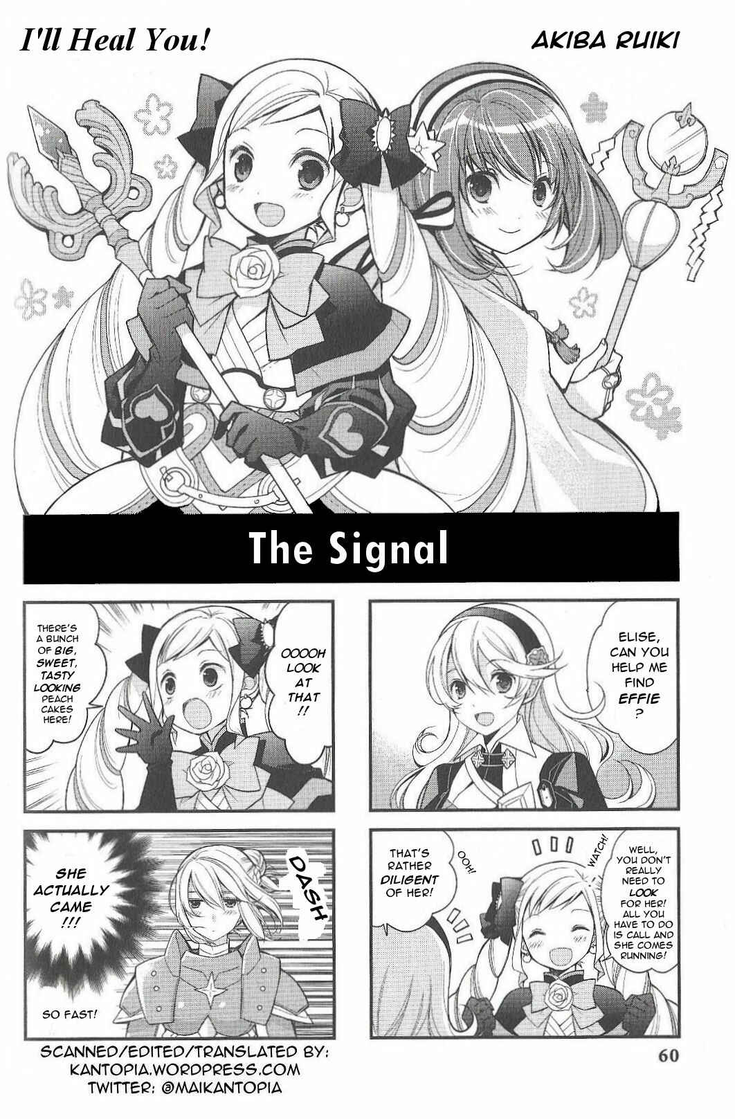 Page 1 Chapter 8 Fire Emblem if/Fates: 4Koma KINGS