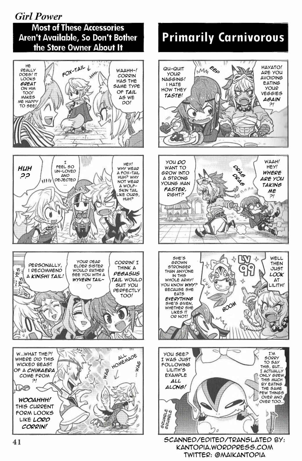 Page 6 Chapter 5 Fire Emblem if/Fates: 4Koma KINGS