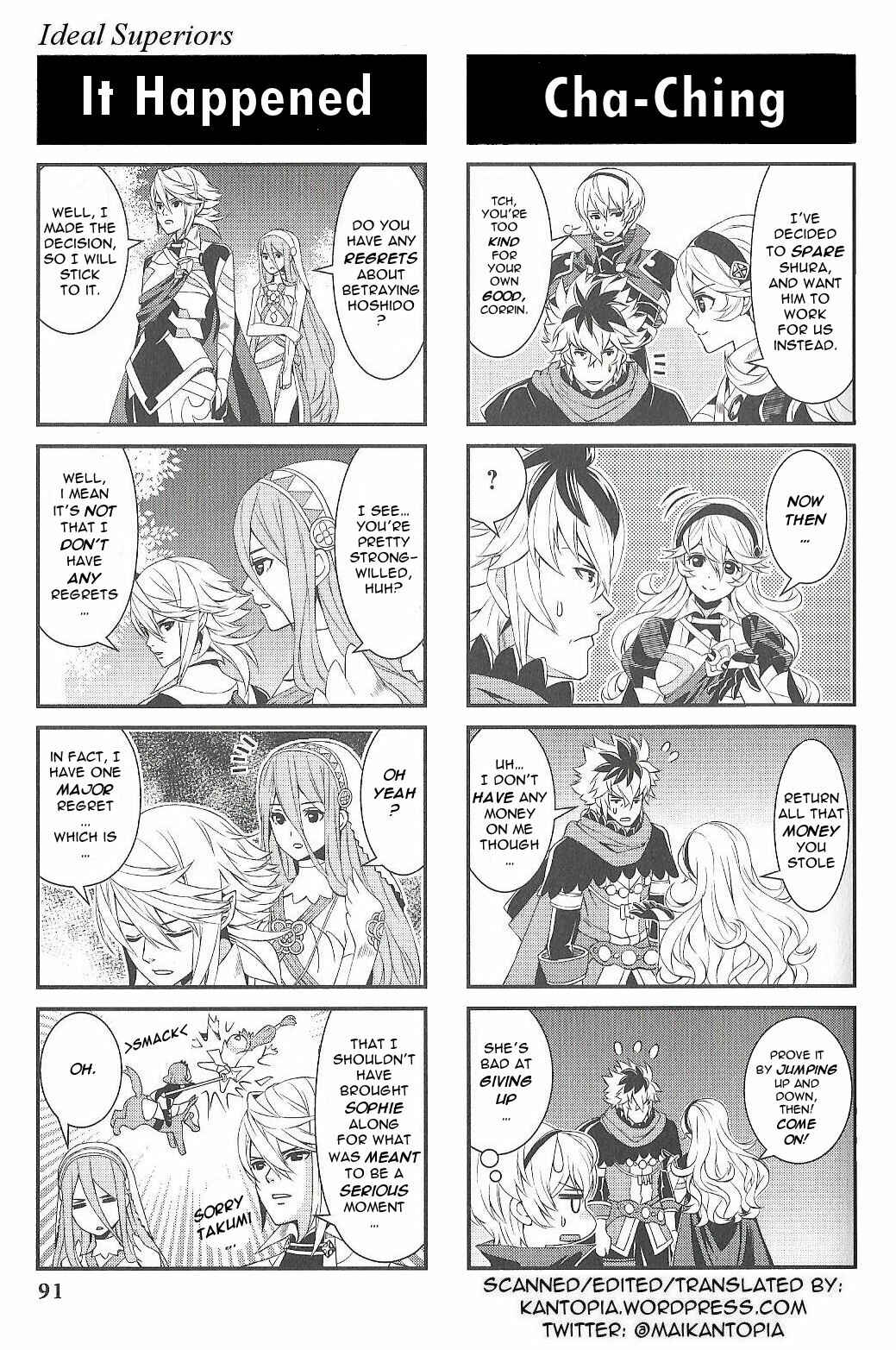 Page 8 Chapter 11 Fire Emblem if/Fates: 4Koma KINGS