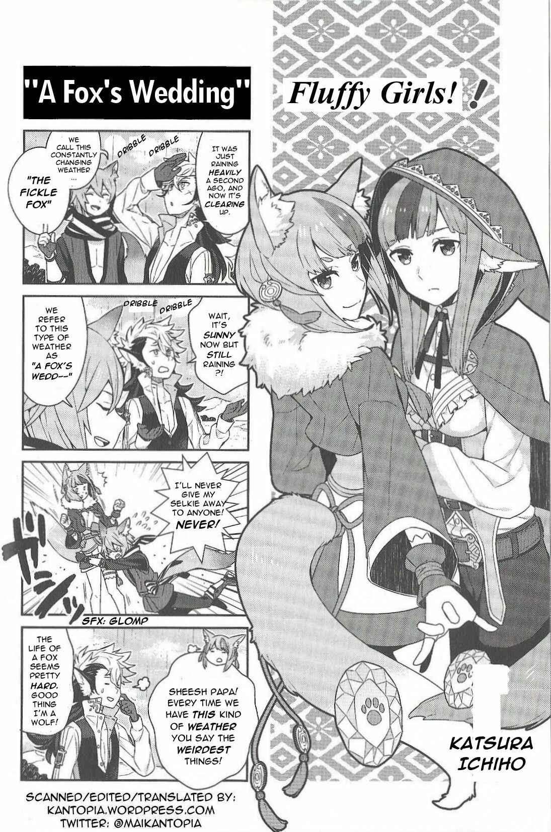Page 1 Chapter 13 Fire Emblem if/Fates: 4Koma KINGS