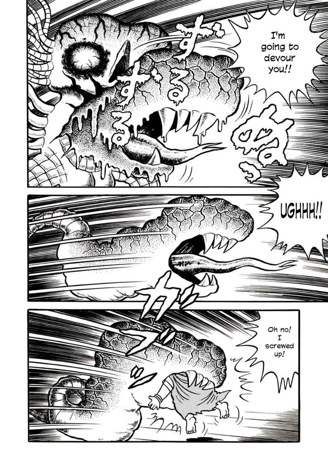 Page 20 Chapter 6 Demon Child