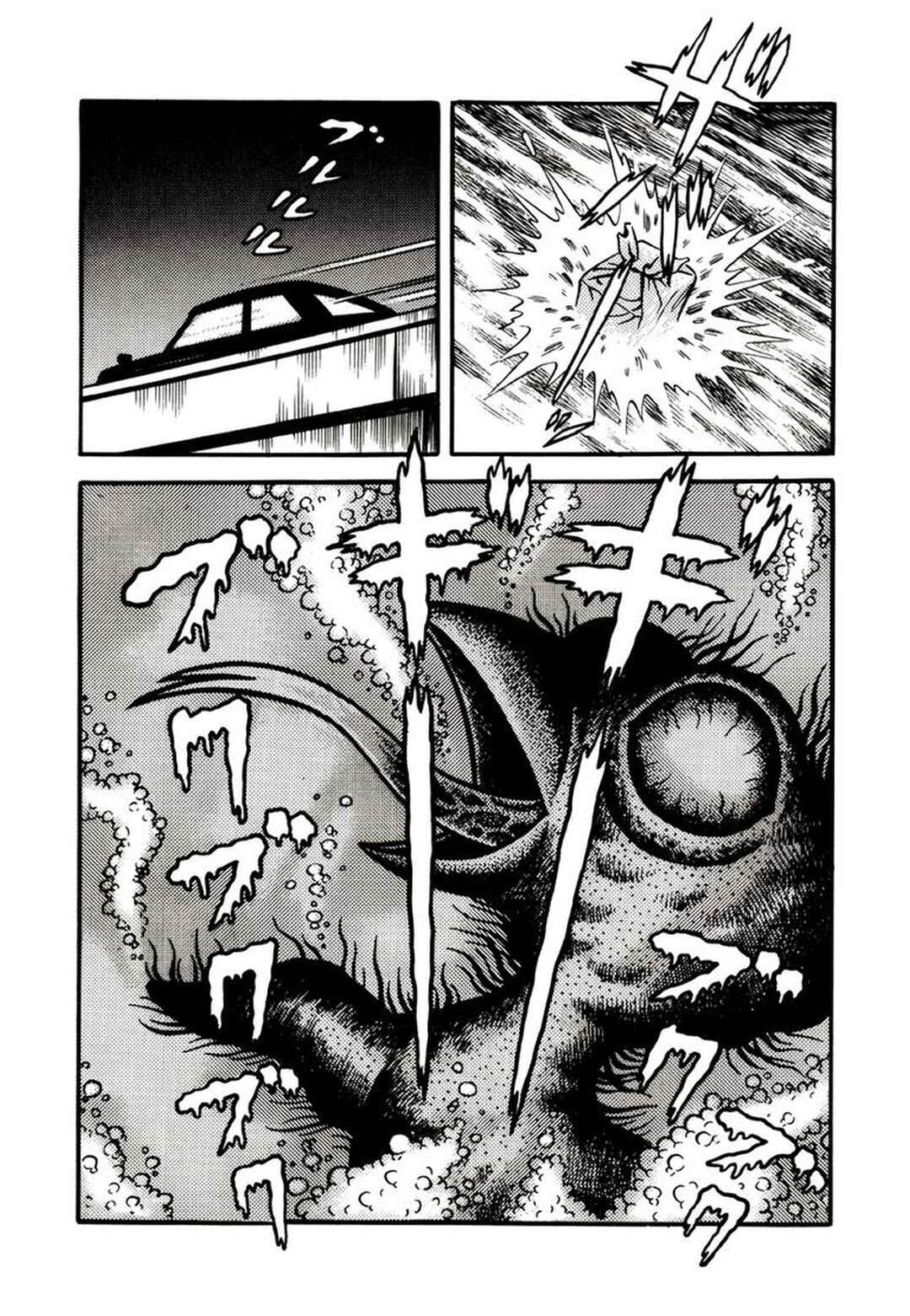 Page 13 Chapter 4 Demon Child