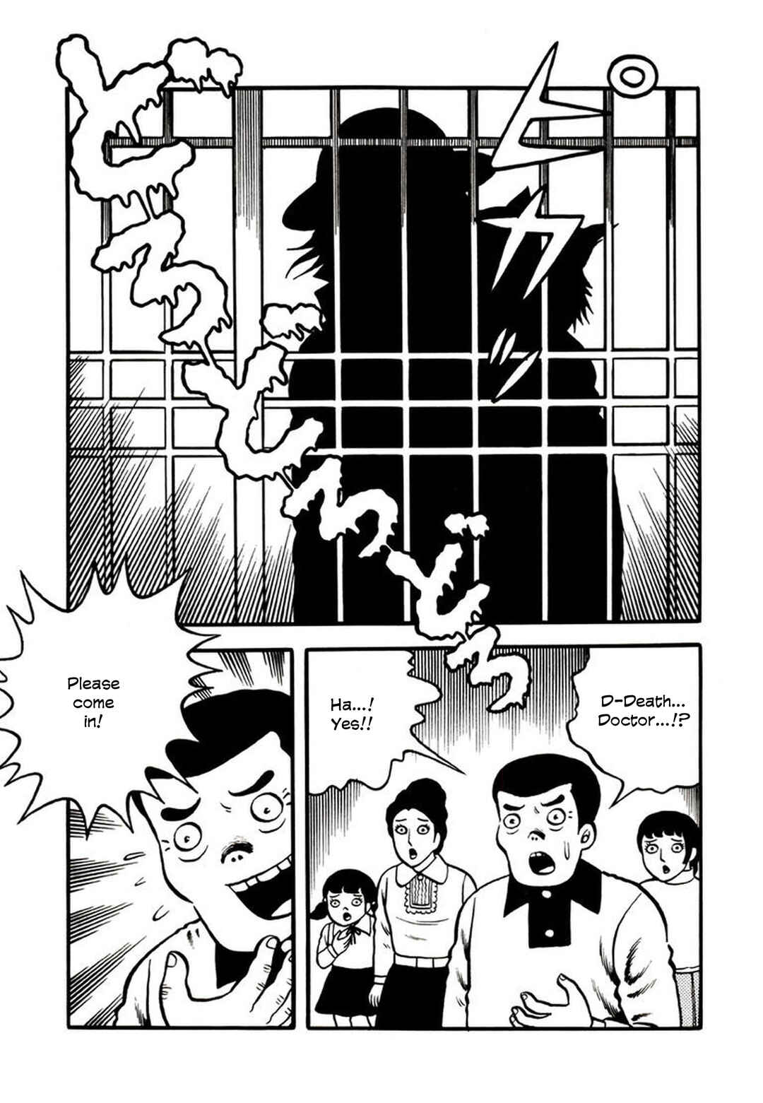Page 21 Chapter 4 Demon Child