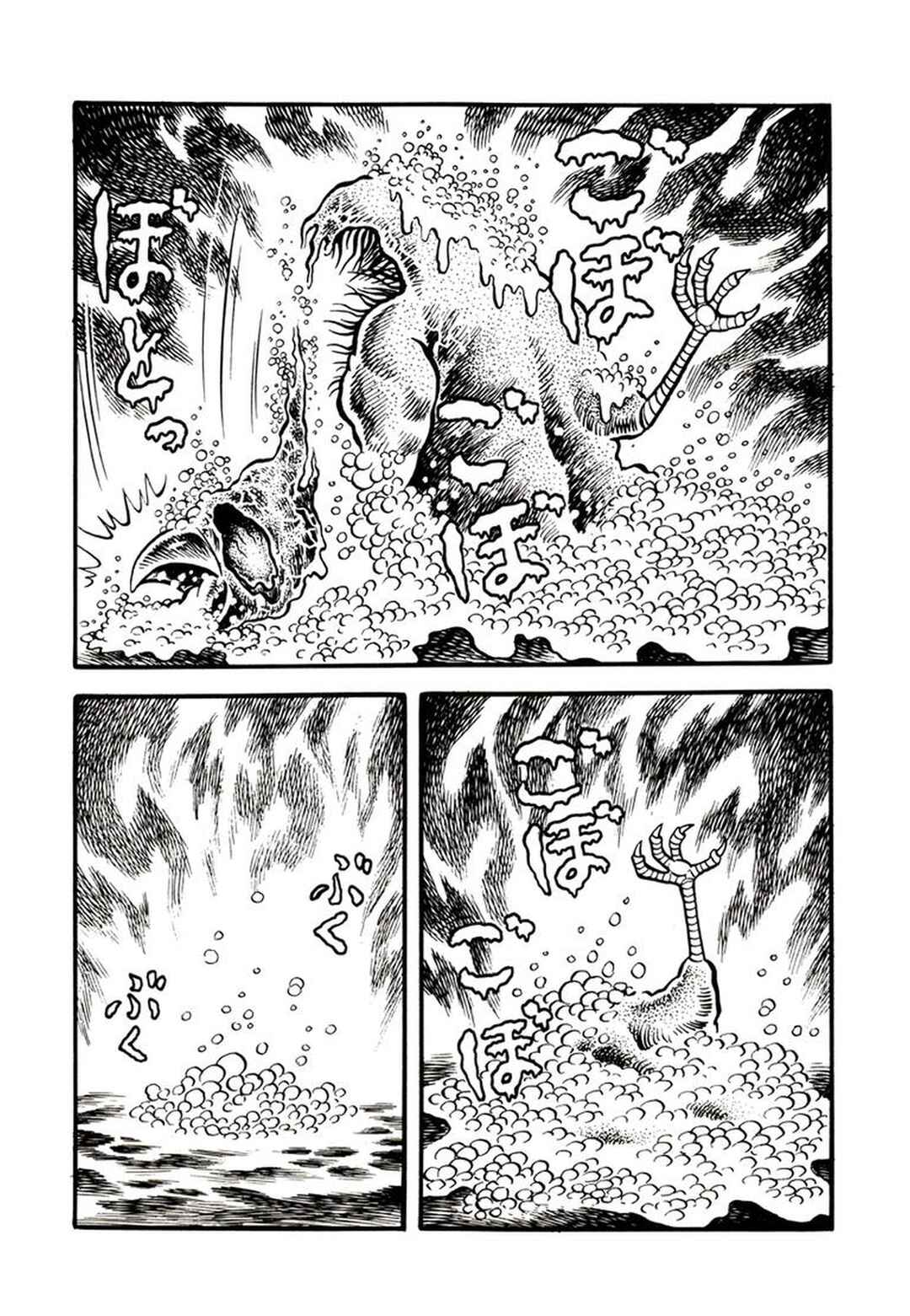 Page 33 Chapter 4 Demon Child