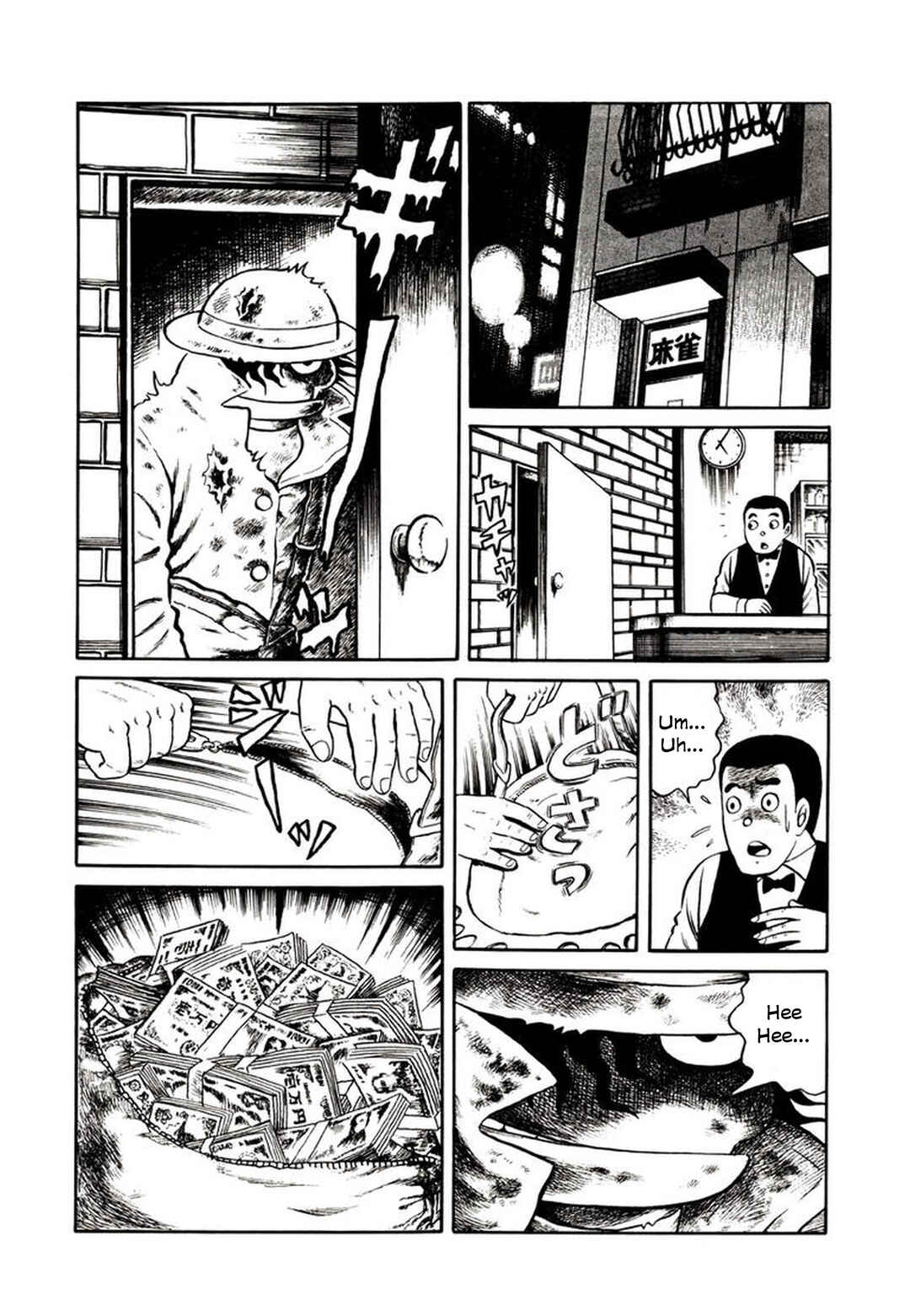 Page 2 Chapter 5 Demon Child