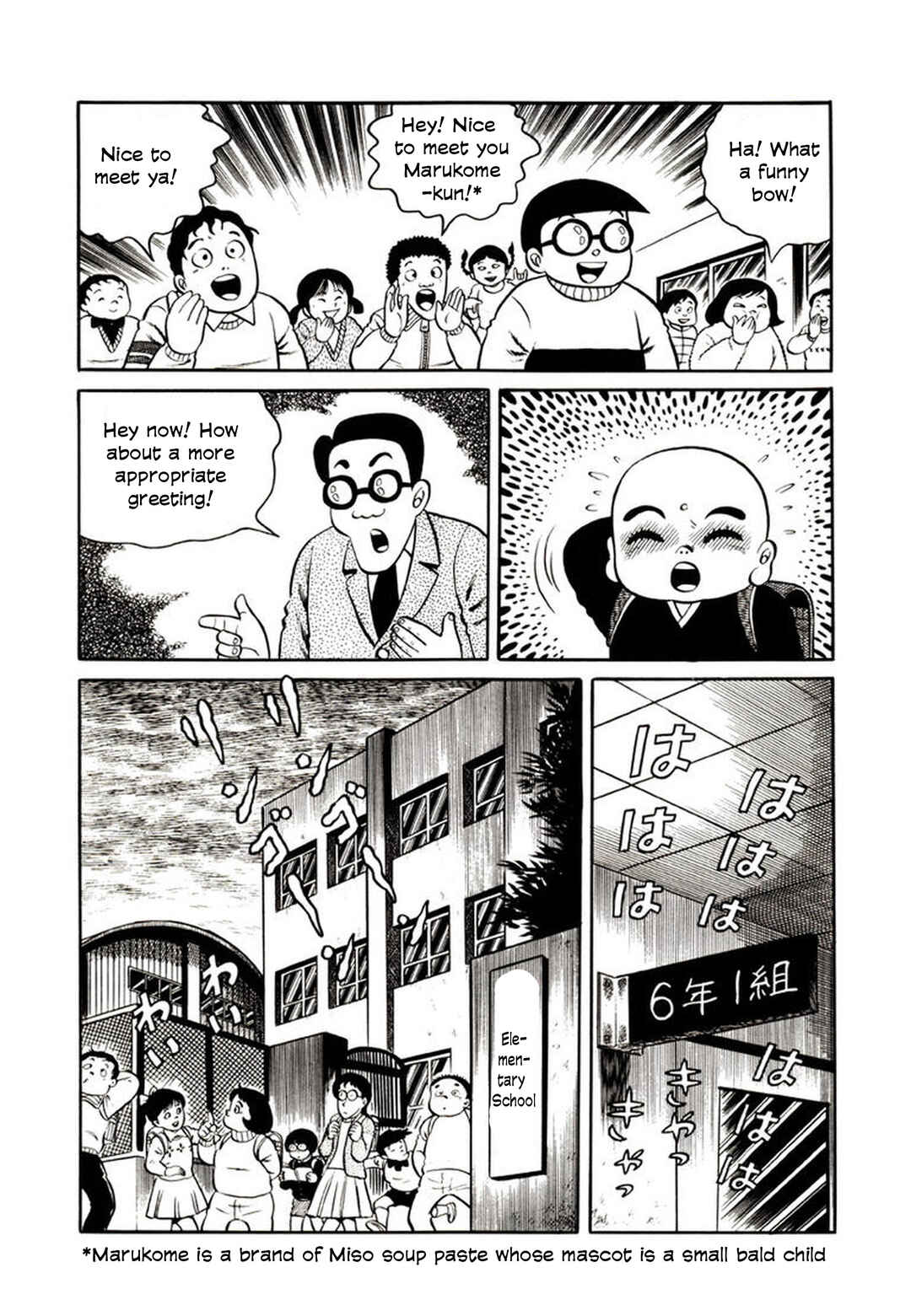 Page 3 Chapter 2 Demon Child