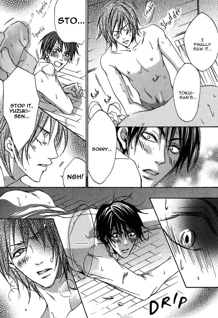 Page 23 Chapter 6 Bed Room Tour!