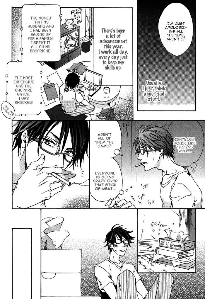 Page 6 Chapter 6 Bed Room Tour!