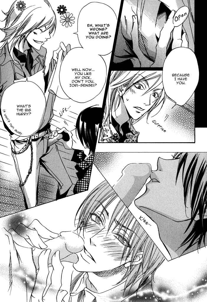 Page 17 Chapter 7 Bed Room Tour!