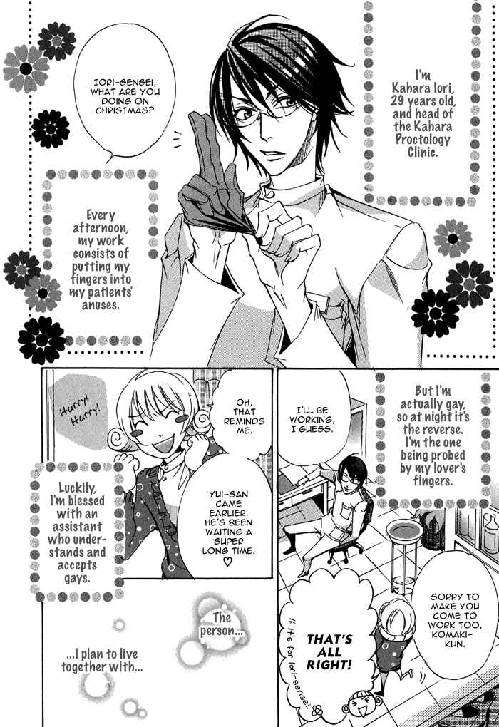 Page 2 Chapter 7 Bed Room Tour!