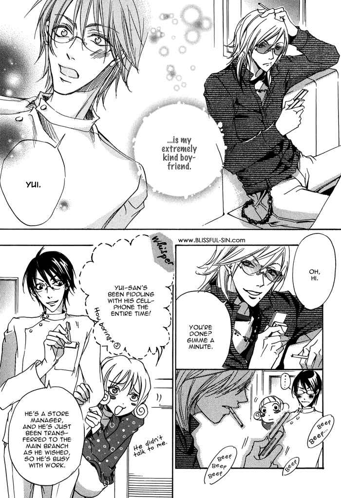 Page 3 Chapter 7 Bed Room Tour!