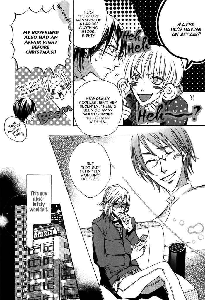 Page 4 Chapter 7 Bed Room Tour!