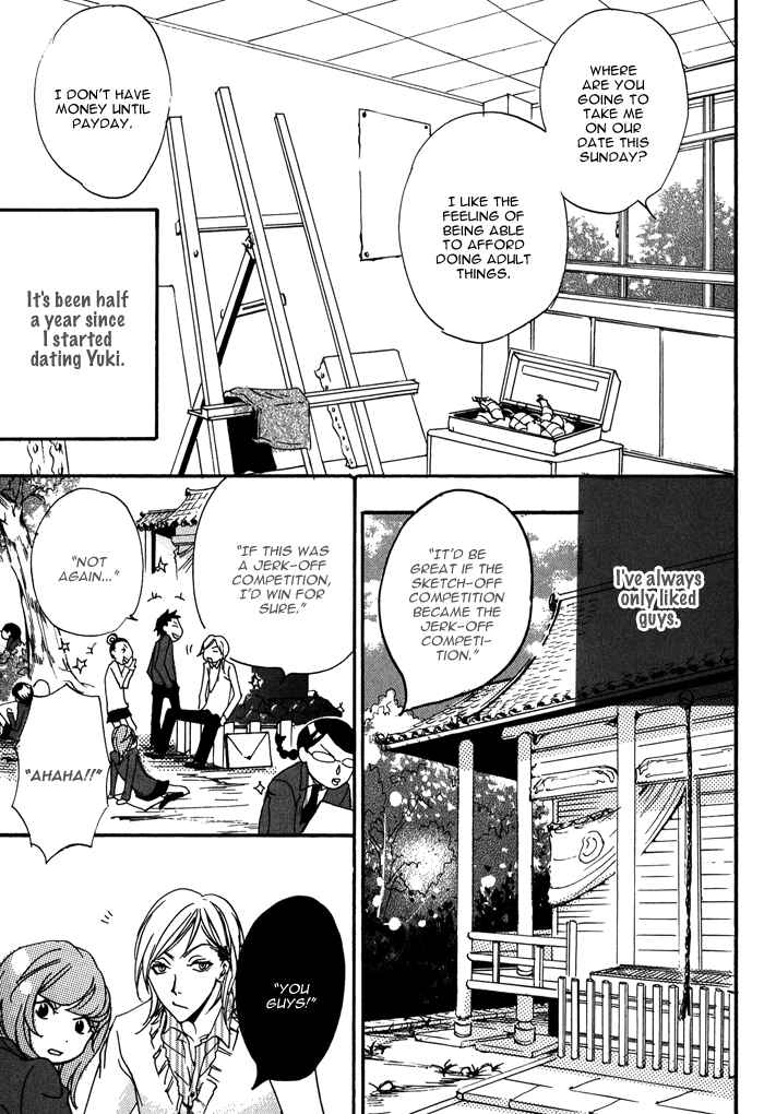 Page 5 Chapter 2 Bed Room Tour!