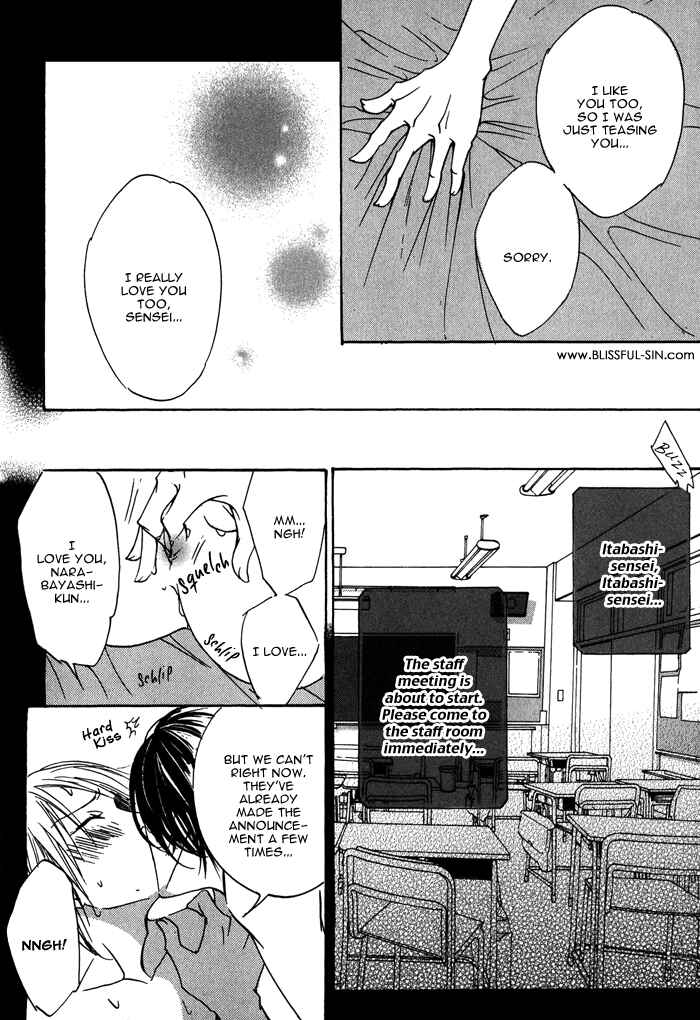 Page 28 Chapter 4 Bed Room Tour!