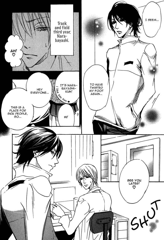 Page 4 Chapter 4 Bed Room Tour!