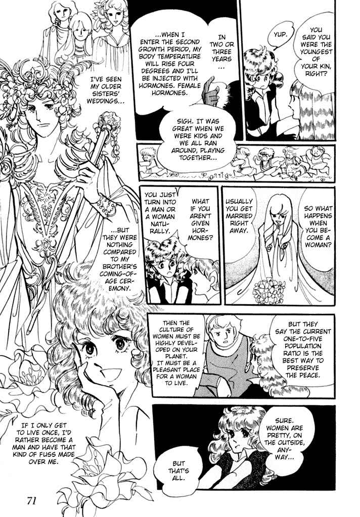 Page 9 Chapter 3 They Were Eleven!
