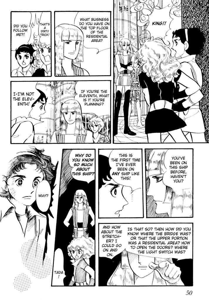 Page 17 Chapter 2 They Were Eleven!