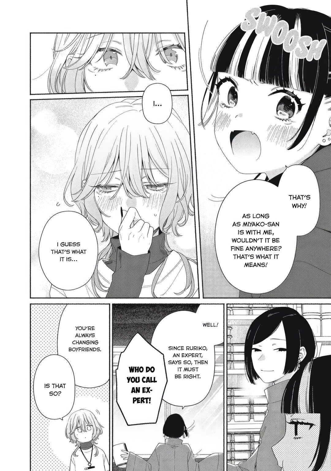 Page 12 Chapter 5 Tayutau Kemuri wa Tsukamenai
