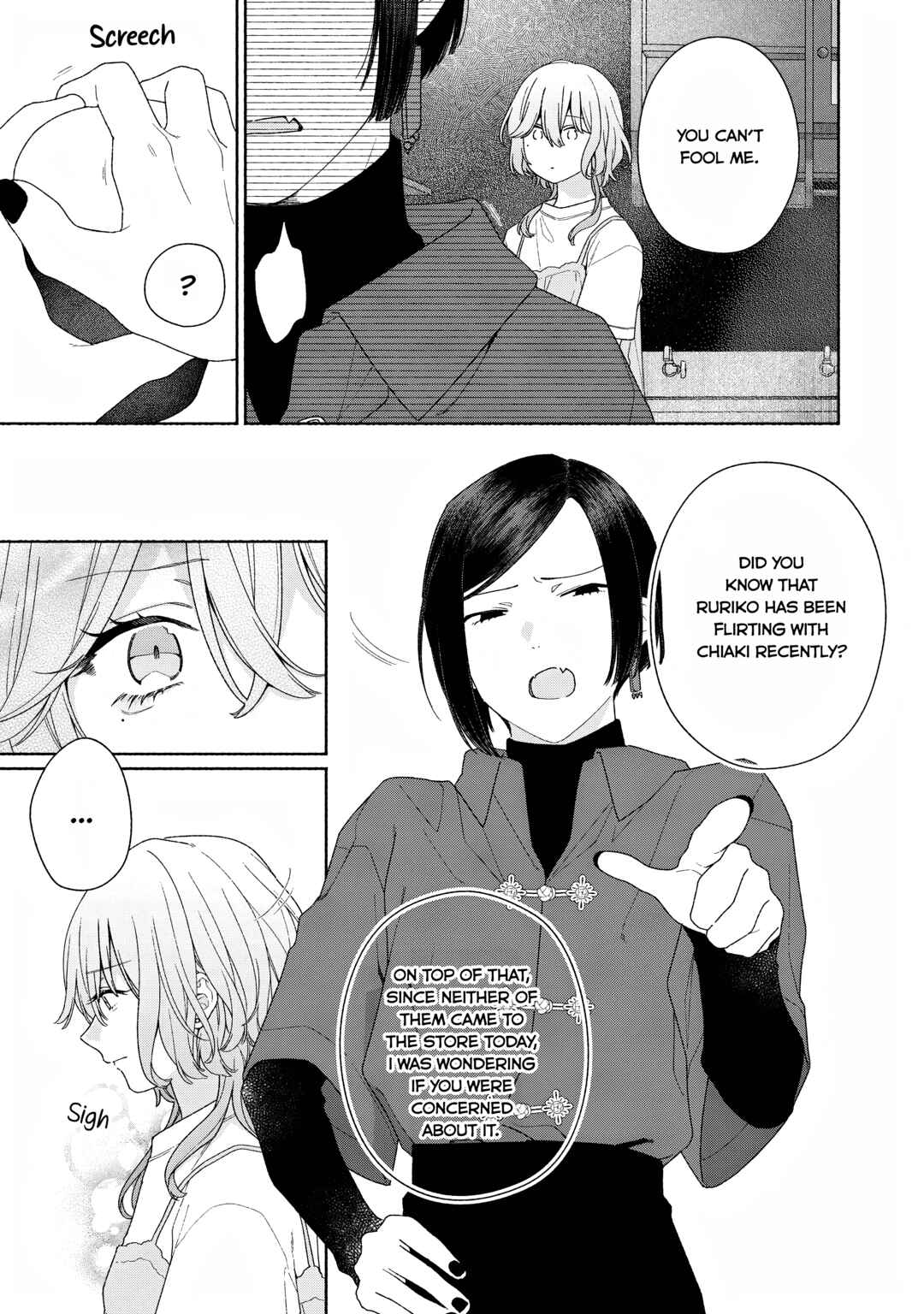 Page 11 Chapter 11 Tayutau Kemuri wa Tsukamenai