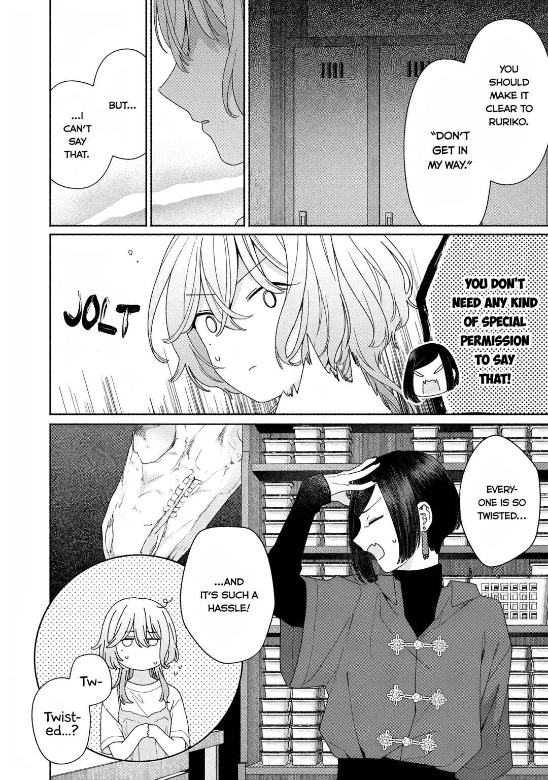Page 12 Chapter 11 Tayutau Kemuri wa Tsukamenai