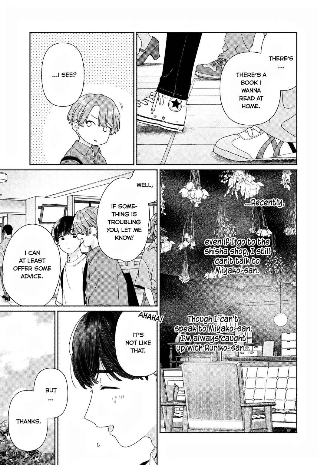 Page 3 Chapter 11 Tayutau Kemuri wa Tsukamenai