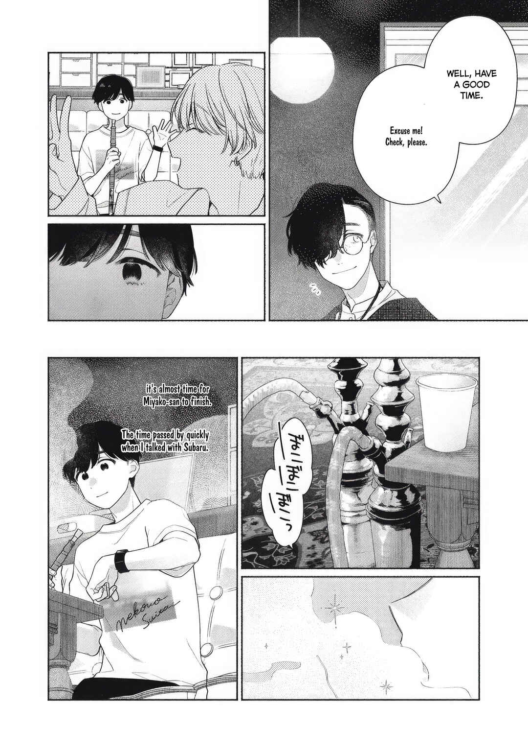 Page 10 Chapter 3 Tayutau Kemuri wa Tsukamenai
