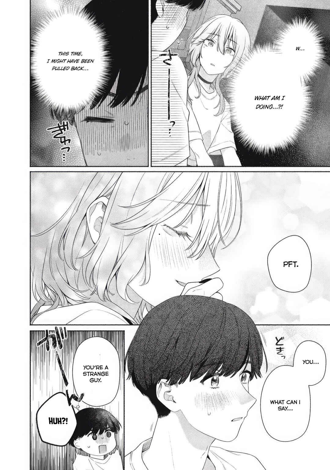 Page 23 Chapter 3 Tayutau Kemuri wa Tsukamenai