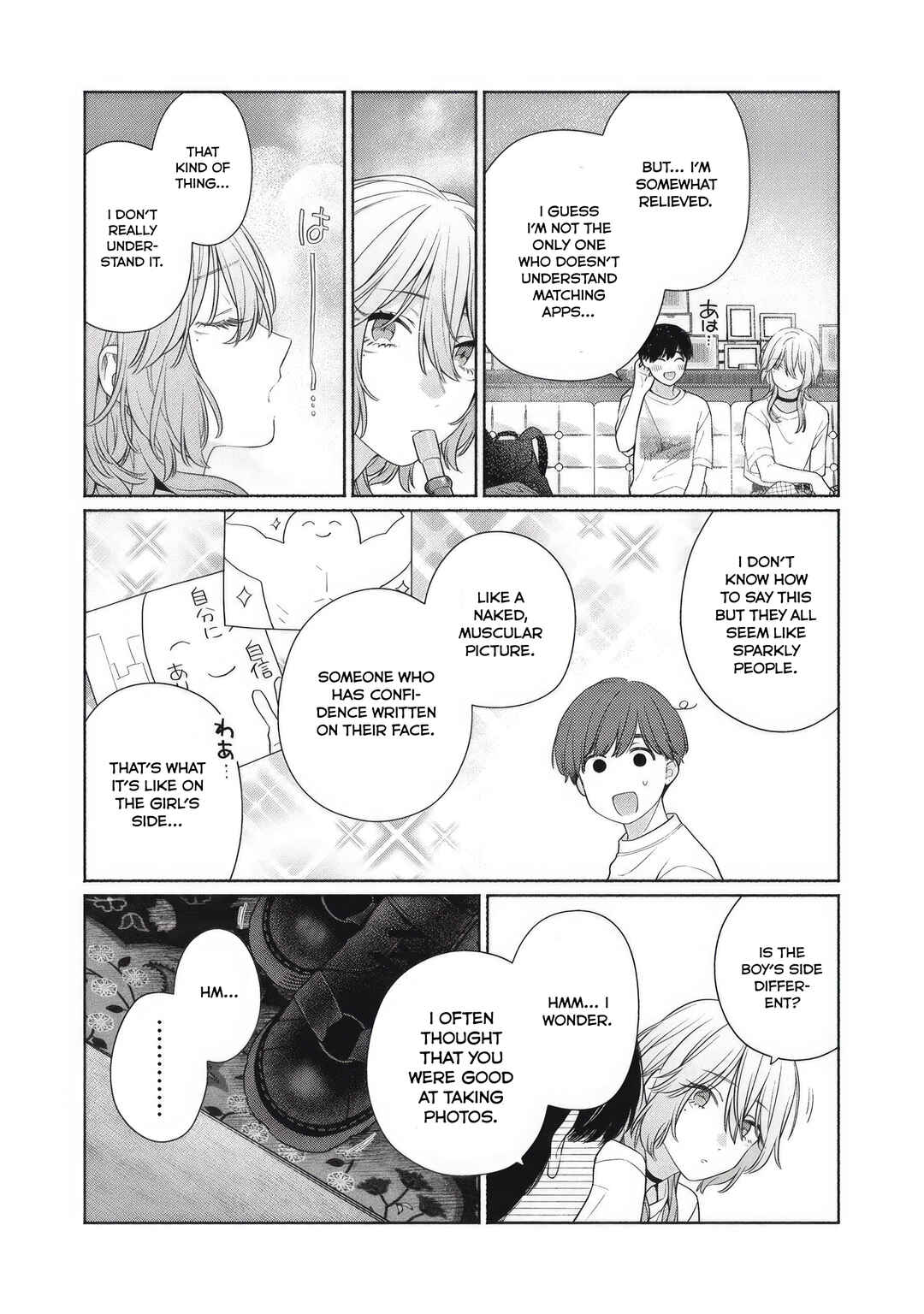 Page 25 Chapter 3 Tayutau Kemuri wa Tsukamenai