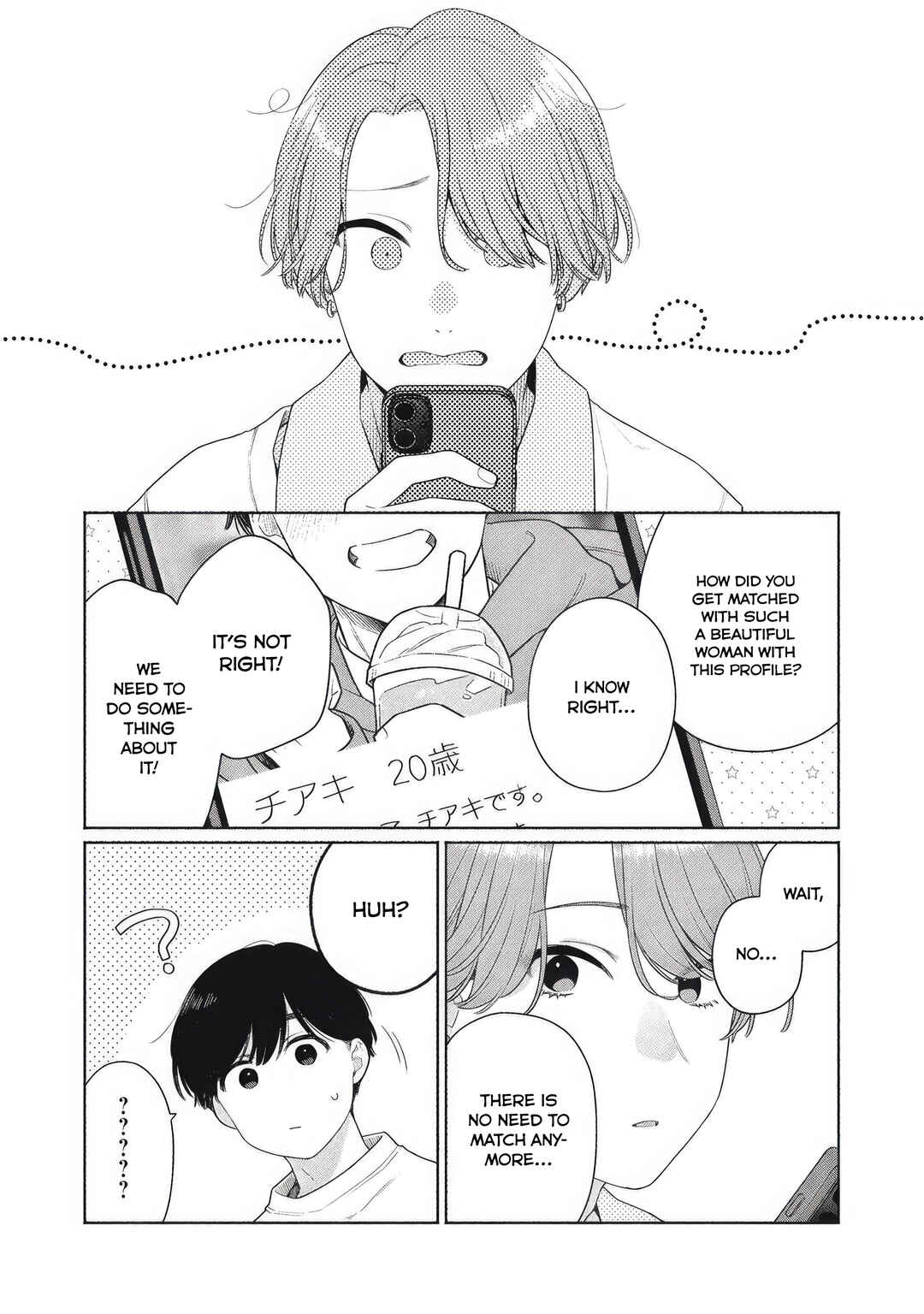 Page 7 Chapter 3 Tayutau Kemuri wa Tsukamenai