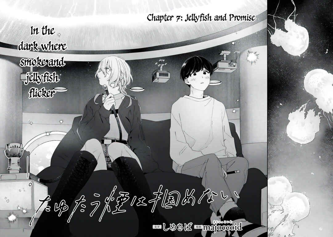 Page 2 Chapter 7 Tayutau Kemuri wa Tsukamenai