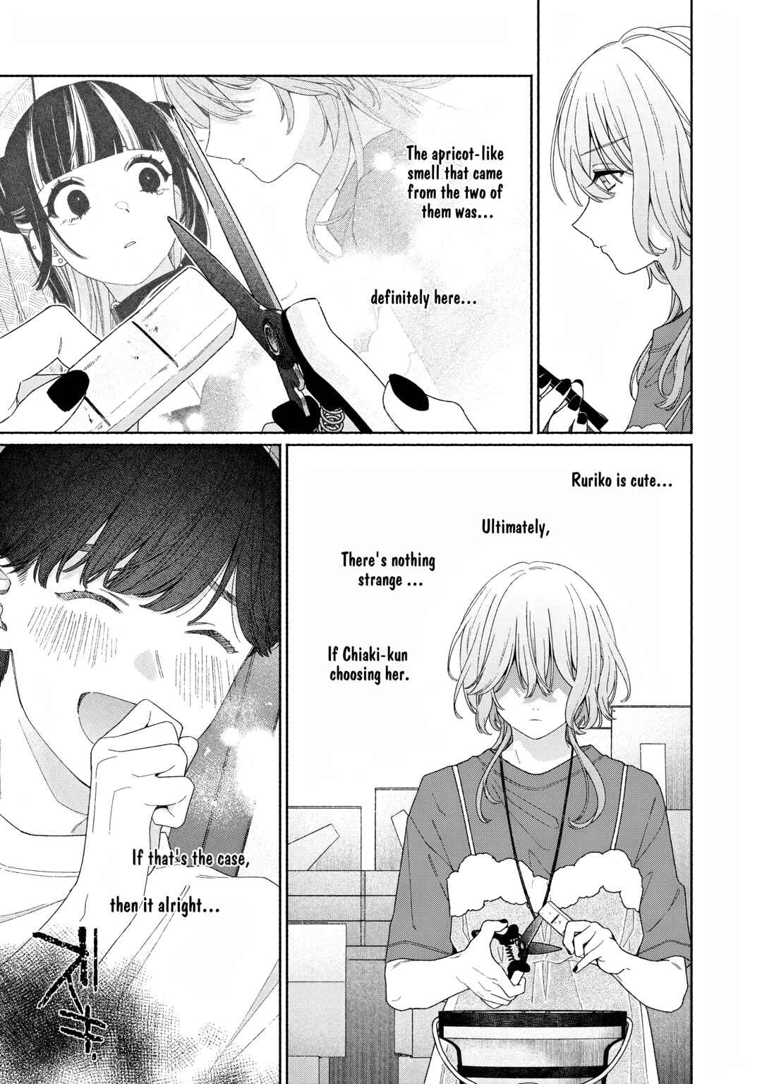 Page 16 Chapter 10 Tayutau Kemuri wa Tsukamenai