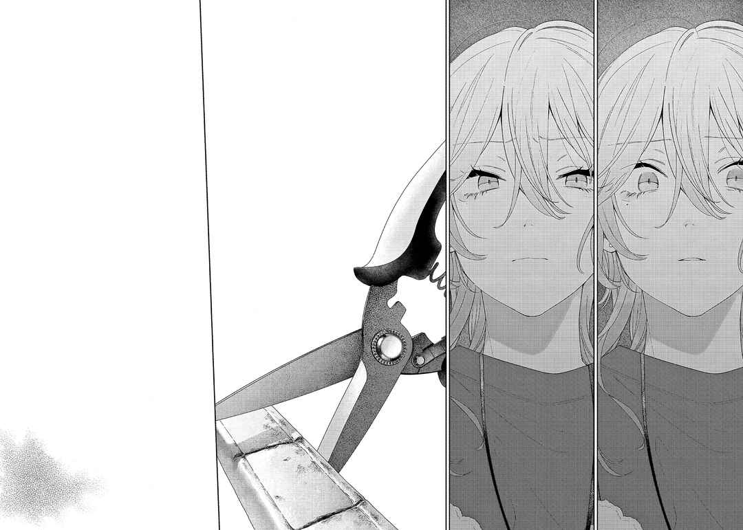 Page 17 Chapter 10 Tayutau Kemuri wa Tsukamenai