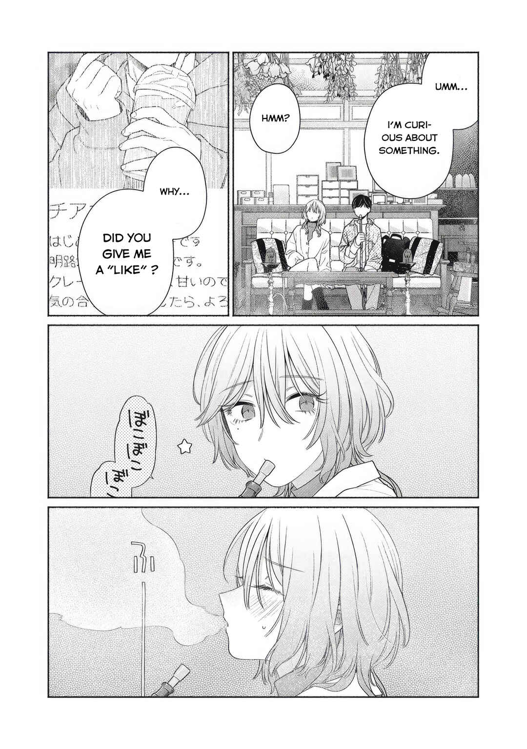Page 16 Chapter 2 Tayutau Kemuri wa Tsukamenai