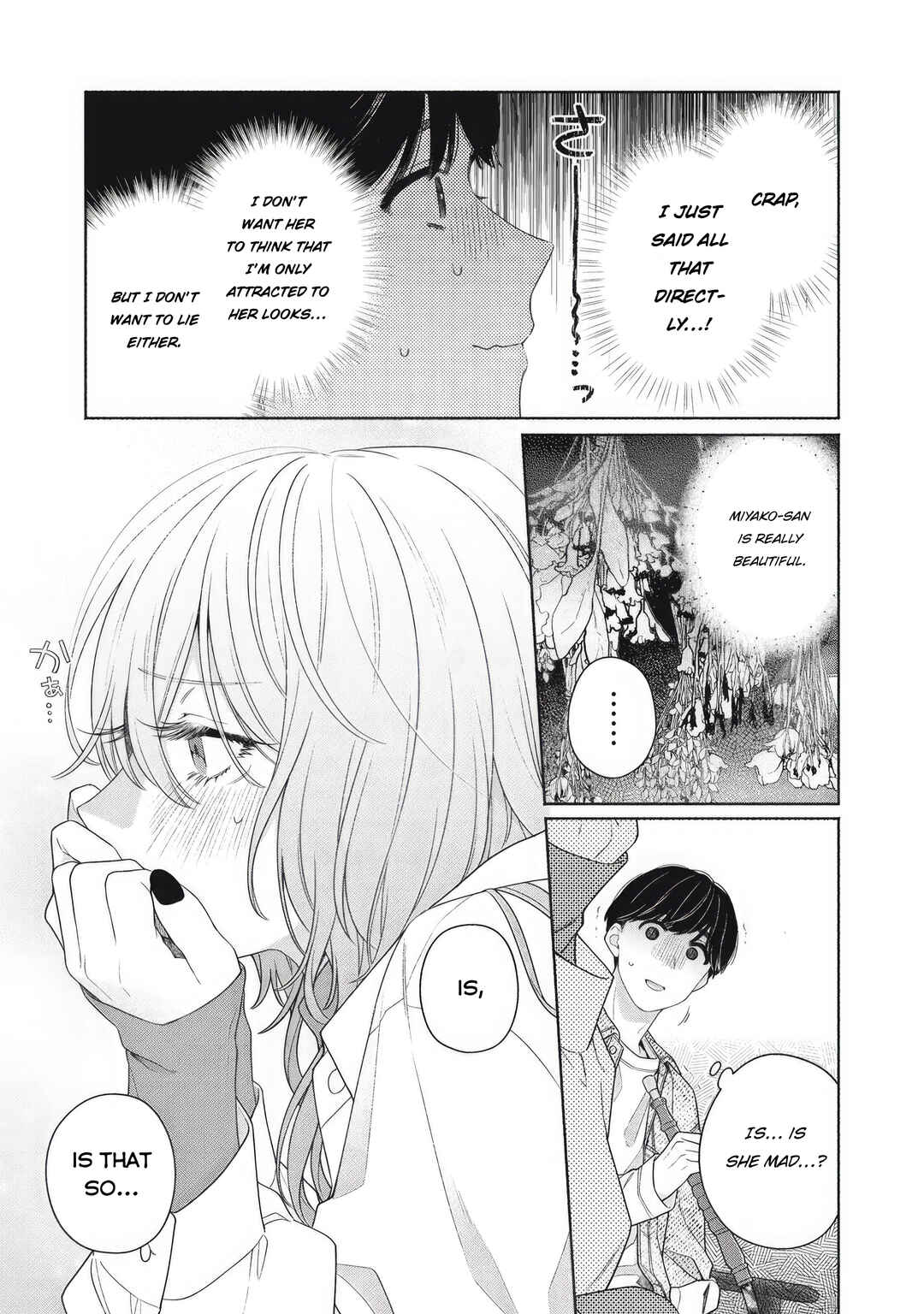Page 19 Chapter 2 Tayutau Kemuri wa Tsukamenai