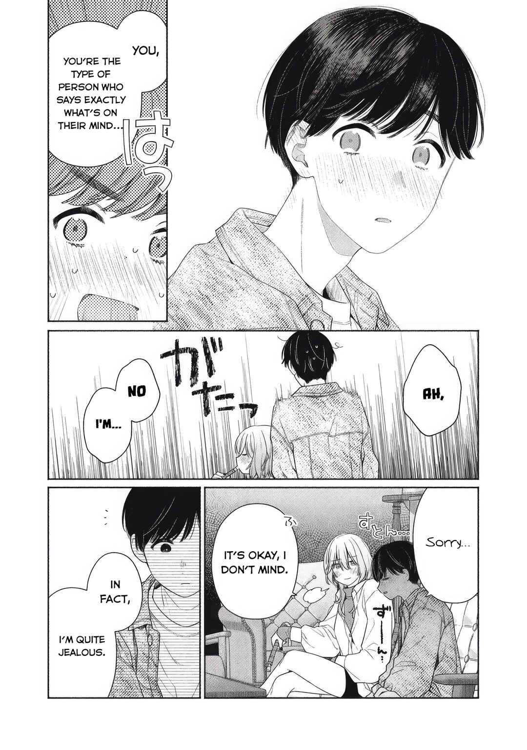 Page 20 Chapter 2 Tayutau Kemuri wa Tsukamenai
